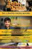 Foto de Taller de Comic y Expresi�n Gr�fica