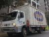 foto de Mudanzas en Rosario Montero